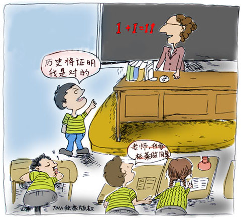 上海小学改革违纪观课堂可睡觉任选同桌