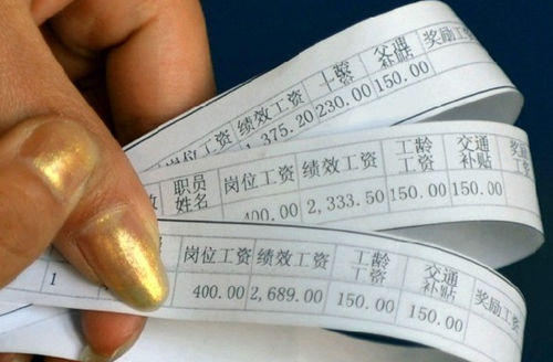 上海人均工资性年收入:超六万
